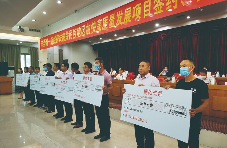 我集團捐贈10萬元結對幫扶韶關民族地區(qū) 這是我集團繼今年6月份與昭通市鎮(zhèn)雄縣結對幫扶之后，再次響應政府精準扶貧號召。