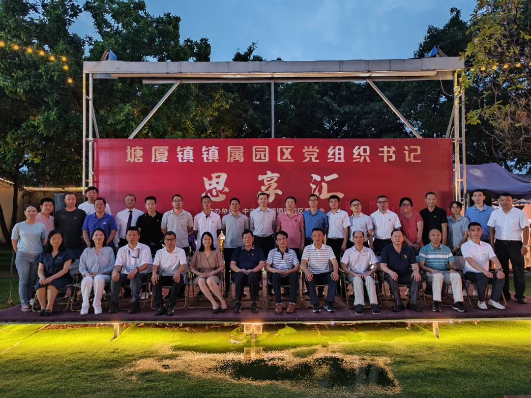 微信圖片_20230620172221.png 微信圖片_20230620172221.png